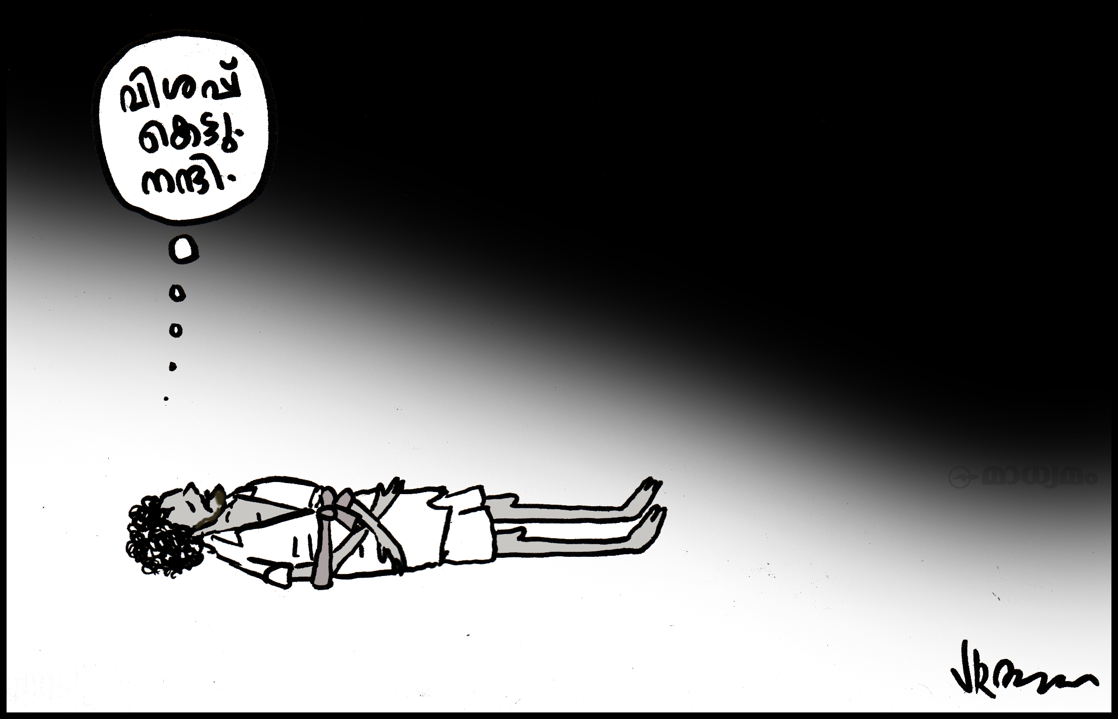 ‘നീ കാടെടുത്തിട്ടല്ലേ അവൻ കട്ടെടുത്തത്’; കൂര​െമ്പയ്​ത്​ സമൂഹമാധ്യമങ്ങൾ